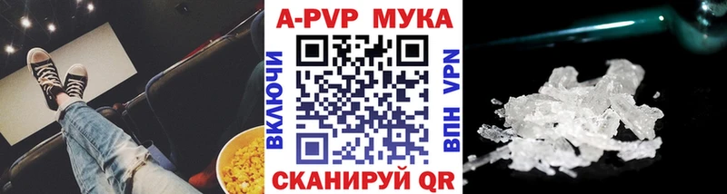Как найти наркотики Невинномысск Бошки Шишки  Кокаин  Гашиш  Амфетамин  Меф мяу мяу  Alpha-PVP 