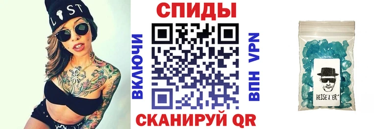 наркотики  Невинномысск  АМФЕТАМИН VHQ 