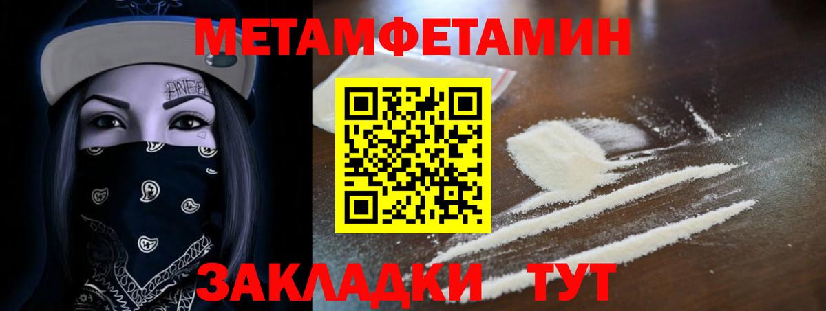 Амфетамин VHQ  Вход с VPN  Амфетамин  Невинномысск 