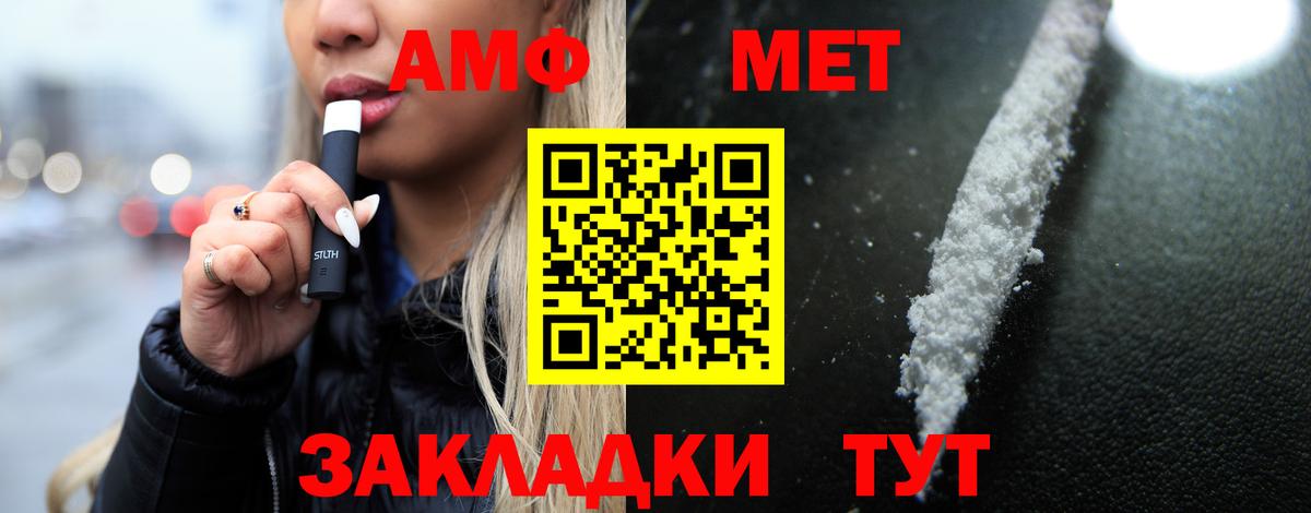 А ПВП СОЛЬ   Невинномысск  Метадон  МЕТАМФЕТАМИН  Гашиш  Бошки Шишки  Мефедрон   Меф МЯУ МЯУ кристаллы 