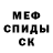 Alpha-PVP крисы CK Aliya Turapekova