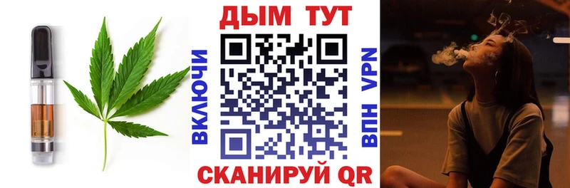 Canna-Cookies конопля сайты даркнета официальный сайт Невинномысск