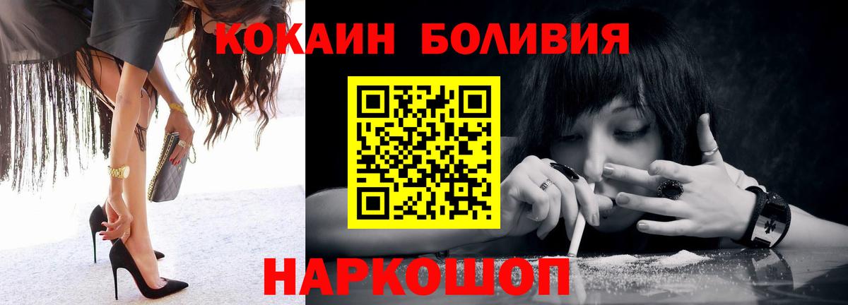 Марихуана Невинномысск