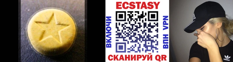ЭКСТАЗИ DUBAI  закладка  Невинномысск 