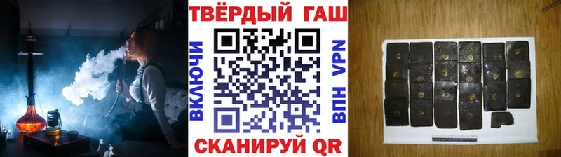 mega маркетплейс  Невинномысск  ГАШИШ гашик 