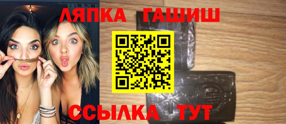 ГАШИШ Premium  Невинномысск 