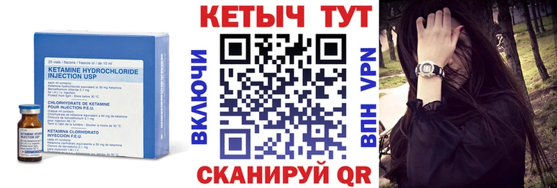 Кетамин VHQ  Невинномысск 