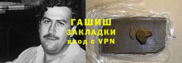 крисы Нефтекумск