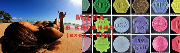 крисы Нефтекумск
