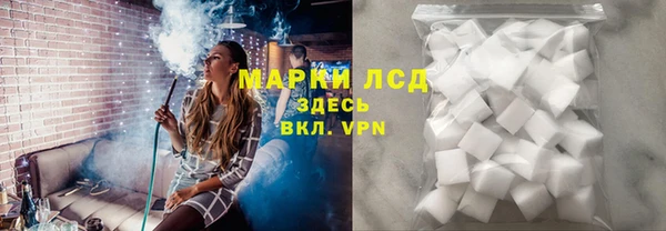 крисы Нефтекумск