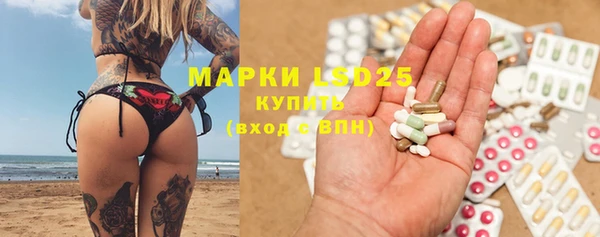 COCAINE Новокубанск