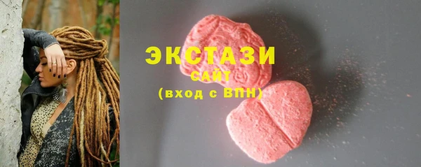 COCAINE Новокубанск