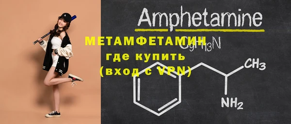 амфетамин Нея