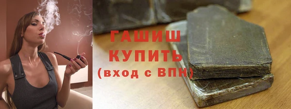 ГАЛЛЮЦИНОГЕННЫЕ ГРИБЫ Новозыбков