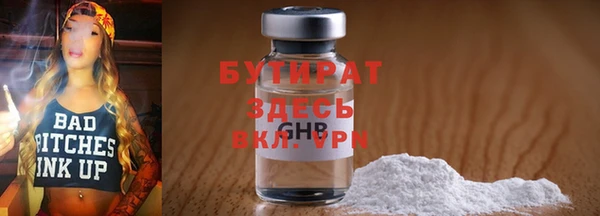 ГАЛЛЮЦИНОГЕННЫЕ ГРИБЫ Новозыбков