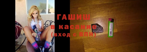 соль курить ск Рыльск