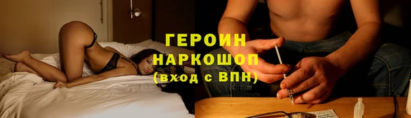 COCAINE Новокубанск