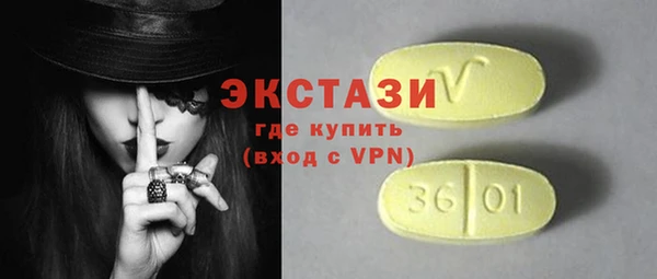COCAINE Новокубанск
