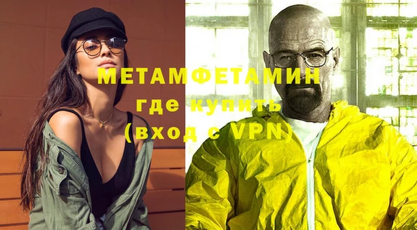 амфетамин Нея
