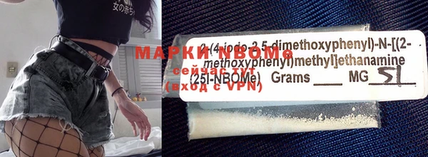 COCAINE Новокубанск