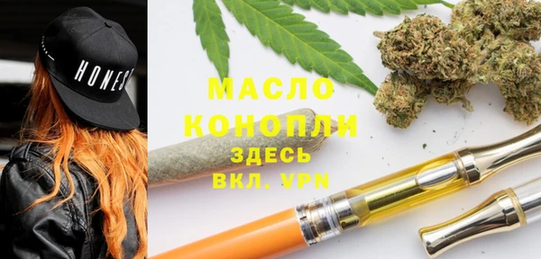 крисы Нефтекумск