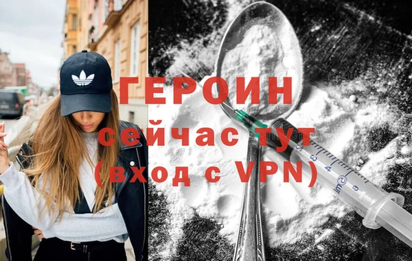 ГАЛЛЮЦИНОГЕННЫЕ ГРИБЫ Новозыбков