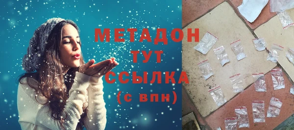 крисы Нефтекумск