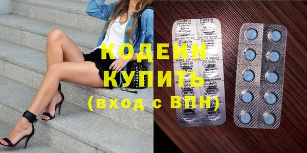 кокаин колумбия Ряжск