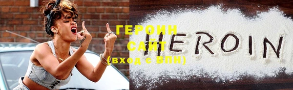 COCAINE Новокубанск