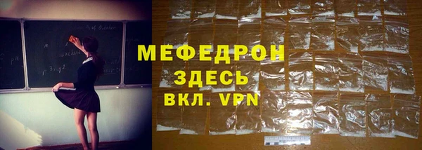 COCAINE Новокубанск