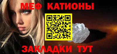 стафф Балашиха