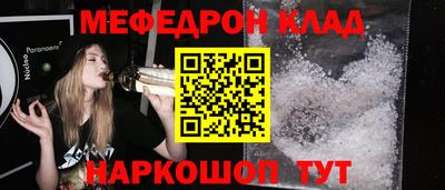 прущие грибы Балаково