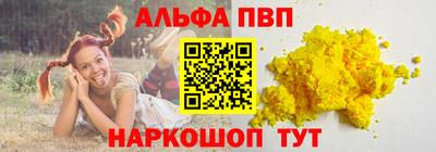 таблы Берёзовский