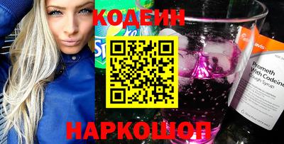 таблы Берёзовский
