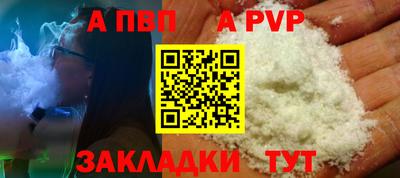 прущие грибы Балаково