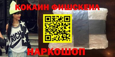 стафф Балашиха