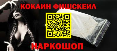 стафф Балашиха