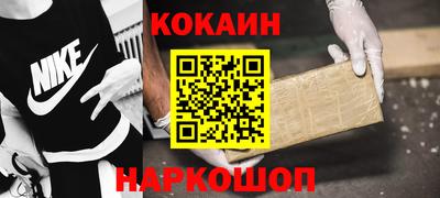 таблы Берёзовский