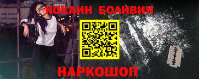 мефедрон мука Беслан