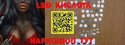 стафф Балашиха