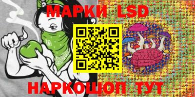 таблы Берёзовский