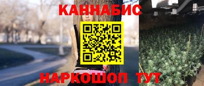 стафф Балашиха