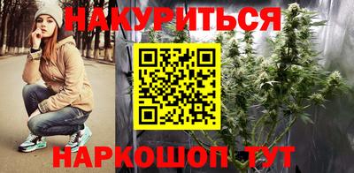 альфа пвп Бийск