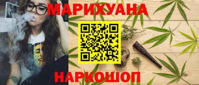 альфа пвп Бийск