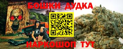 стафф Балашиха