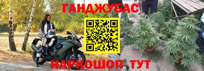 таблы Берёзовский