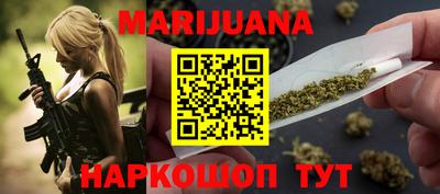 прущие грибы Балаково