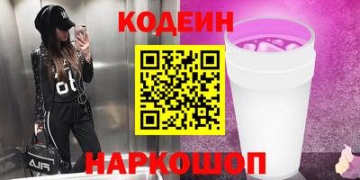альфа пвп Бийск