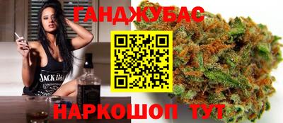 мефедрон мука Беслан