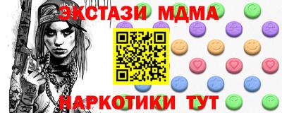 альфа пвп Бийск